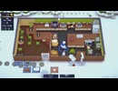 【ゆっくり実況】Plate Up! Part.45