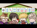 【雀魂】麻雀は愉快だね～ 2025年6月27日【生放送アーカイブ】