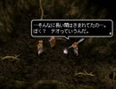 アークザラッド３実況：続々・はじめてのSRPGプレイ　part126