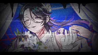 クロユリ / NURS　【 #VocaDuo2025 】