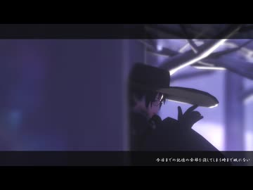 【MMD】凍てつく天秤でフィクサー