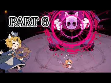 [ゆっくり実況]　まじょにわ　その6