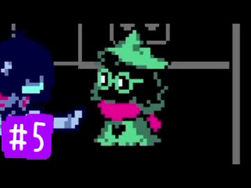 【実況】運命を刻むDELTARUNE part5【Chapter1】