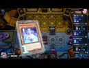 【遊戯王】ゆっくり実況【マスターデュエル】ティアラメンツ