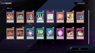 【遊戯王】ゆっくり実況【マスターデュエル】ティアラメンツ