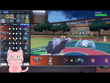 【毎日投稿】ポケモンSVまったりランクマッチ対戦 パート112　グライオン