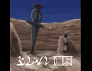 【part64】素晴らしい謎を求め、MYST Online URU LIVE【ゆっくり実況】