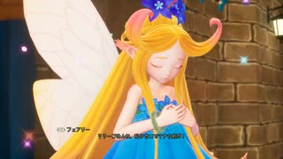 聖剣伝説３TRIALS of MANAで遊ぶ７