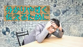 論破している場合じゃない