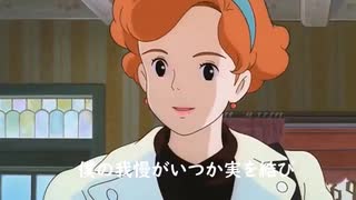 【複合MAD】魔女の宅急便&トトロ&STAND BY ME ドラえもん×花水木【アニメMAD】
