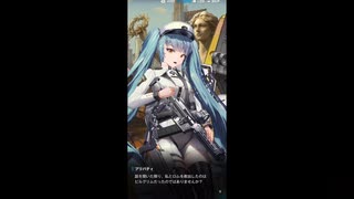 【勝利の女神NIKKE】地上の生存者、ヘルミン【ステラーブレイド】