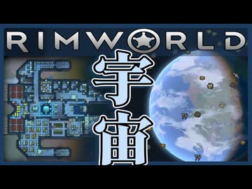 新DLC "Odyssey"速報！ついに宇宙要素の情報公開！