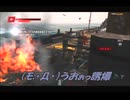 #32-19 （ﾓ;・Д・） 再生数１０以下なので船襲って無理やり見せます Switch 【アサシンクリード４】