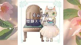 【色変化011】色が変化する部分を見つけてください