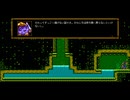 【実況】The Messenger #12