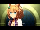 【タイキシャトル】GIRLS' LEGEND U【ウマ娘】