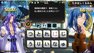 QMA 芸能その他予習 20250628