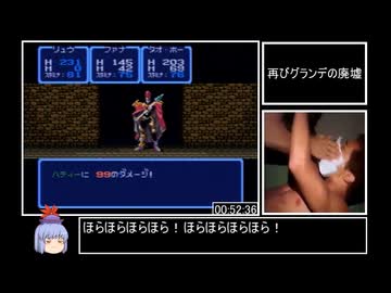 【SFC】ガデュリン　２：４８:２１　Part２