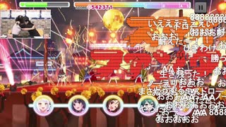 もっと！デレステ★NIGHT「We wish your smile」＆「シンデレラマスター」＆「スマイルファンタジー」発売記念生放送 コメ有アーカイブ(2)