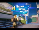 【Fortnite】2025/06/16ビクロイするだけの動画