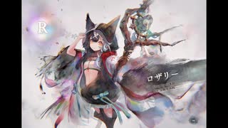 【メメントモリ】ロザリー登場