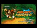 Minna no Nintendo Channel - Donkey Kong Barrel Blast Trailer