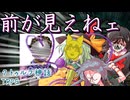 初セッションなのに目星を取らない奴らのクトゥルフ神話TRPG【ゆっくり茶番】