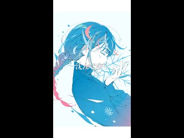 ゆら揺ら揺蕩う / 雨衣
