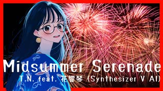 【花響琴】Midsummer Serenade【オリジナル曲】