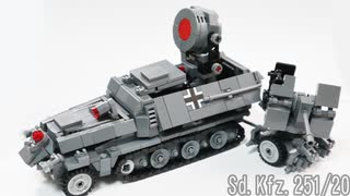 レゴ互換【Sd.Kfz.251赤外線照射灯搭載型】Sd.Kfz.251/20