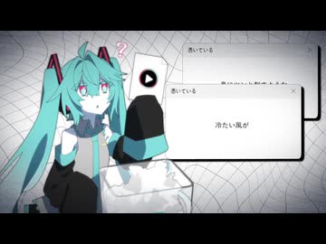 【ちょっと不思議な感じで】憑いている歌ってみた/天使メルリィ