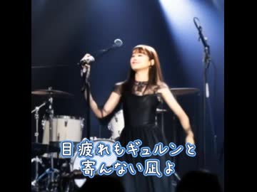 らったった /Suno