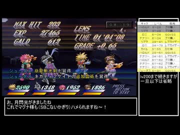 さっくり テイルズオブデスティニー2 その27 (ゆっくり実況) 初期ハロデータ