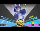 [MUSEDASH] Here in Vernal Terrene 達人 ☆7 100.00%