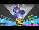 [MUSEDASH] Everything's Alright 達人 ☆8 100.00%