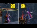 【無双OROCHI３ Ultimate】【リョナ】【お市】 市が退けます！（遺言）