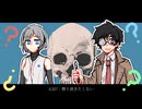 【UTAU音源配布】みんなの謎なぞ【歌留多耕也/於菟無カエ】