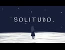 uzura - SOLITUDO [TEASER]