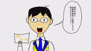 【漫画】芸能人のスキャンダルは、政治や社会問題から遠ざけるため！？