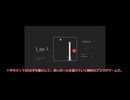 I am I.をプレーしていくよ2