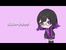 ストレートネック 歌ってみた / しゃけまる