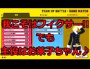 【ヒロアカUR】我こそフィクサー!!そして、人生の主役!!