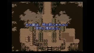 エストポリス伝記って知ってる？ (2025/5/27) 初代