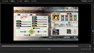 [プレイ動画]　戦国無双４の駿河侵攻をふぃりかでプレイ