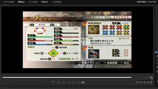[プレイ動画]　戦国無双４の駿河侵攻をえりすでプレイ