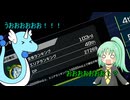 【混成スネークアイ】でYu-Gi-Oh!World Championshipに挑んでみた