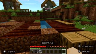 やっぱ家って大事。安心できる場所を作りたい【Minecraft】#６