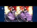 【FGO】幕間の物語。
