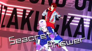 【MMDパラライ】Seacret Answer【SUZAKU&KANATA】