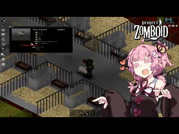 もやしの姉、動物と触れ合う【S3 Project Zomboid #07】